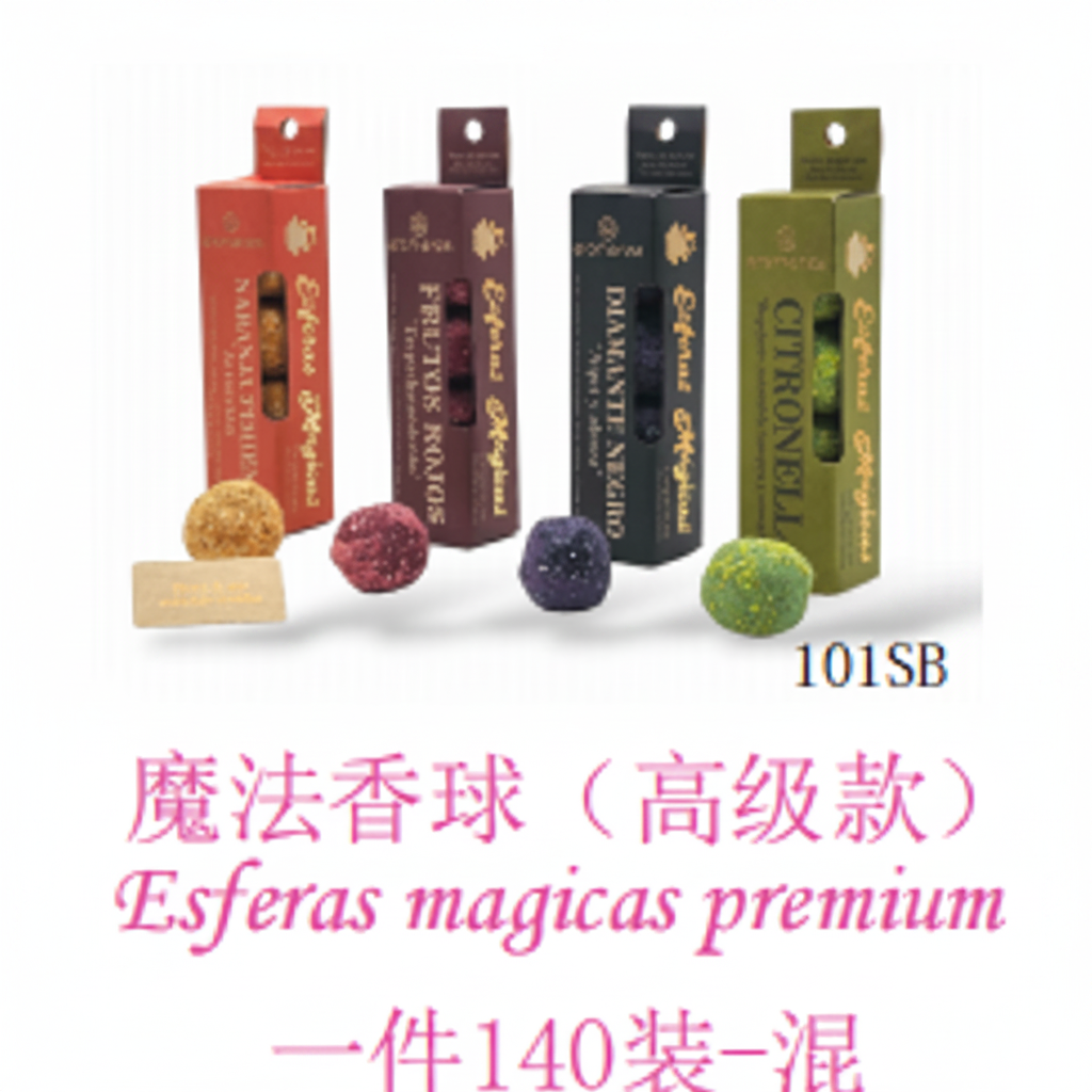 ESFERAS MAGICAS PREMIUM 魔法香球 N10646