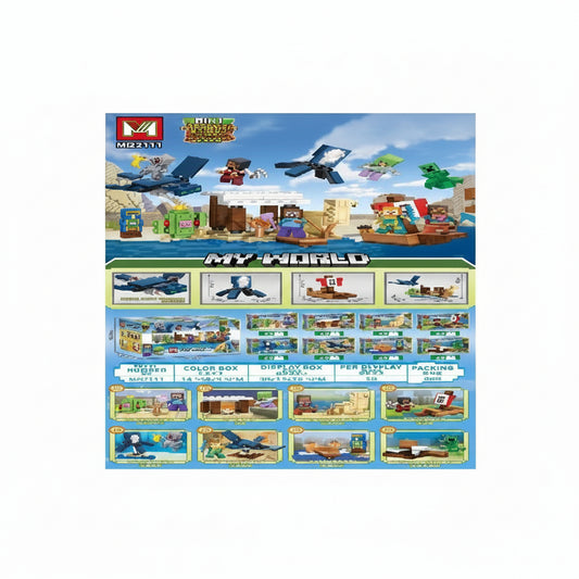 LEGO 乐高拆装 613507(AA-6021)