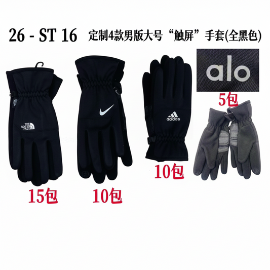 GUANTES D/MOTO 仿牌男士摩托手套 1626-ST