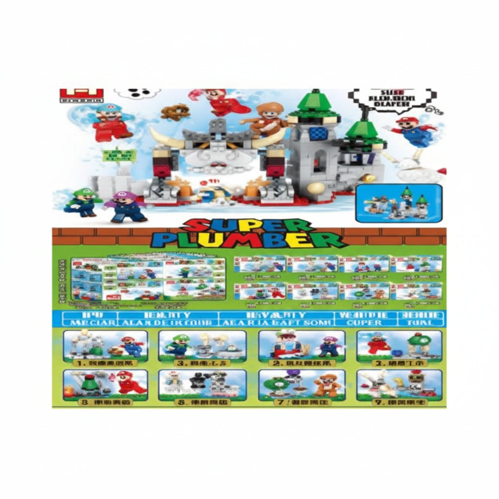 LEGO MARIOS 43+PCS 马里奥乐高积木 DD-9640(MG1325)