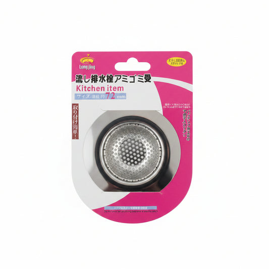 FILTRO 7CM 冲孔地漏X-1151/1515
