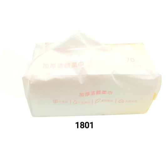 TOALLA FACIAL*70 洗脸巾70抽 601801(1801)