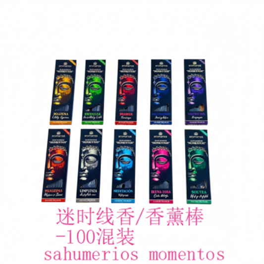 SAHUMERIO MOMENTOS 迷时线香/香薰棒 N10629